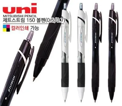 볼펜 홍보물 SNS 마케팅 연계 활용 트렌드 총정리 3 uni 제트스트림 150볼펜