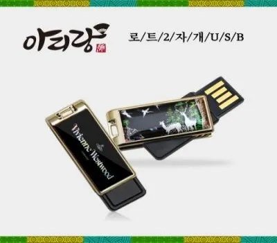 명품자개 홍보물로 브랜드 인지도 200% 높이는 완벽 가이드 3 아리랑 로트2 전통자개 16GB