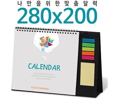 포스트잇 답례품 단독 주문 vs 공동 구매 경제성 분석 3 탁상달력 주문제작 280x200 점착메모지