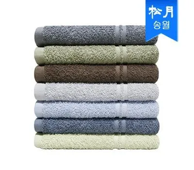 수건 판촉물 실제 사용 후기 모음 5 송월타올 데일리 호텔수건 데이라인 1매