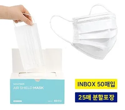 일회용마스크 기념품 제작 시 놓치면 안 되는 디테일 4 국내산 일회용 마스크 스킨파이버