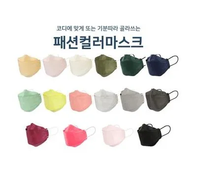 울산판촉물 지역 특산품과 연계한 아이디어 2 컬러3D마스크 패션마스크 인쇄마스크