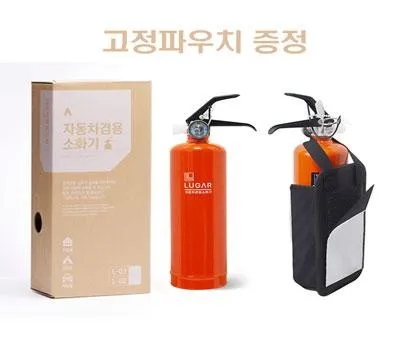 자동차용품 답례품으로 고객 충성도 극대화하는 방법 2 루가르 자동차 겸용 소화기