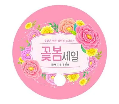 단양판촉물 대량 제작 vs 소량 제작, 어디가 유리할까? 2 둥글이 부채 190x190mm