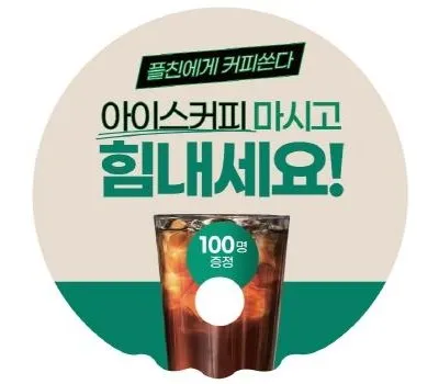 양평판촉물 MZ세대가 선호하는 아이템 2 원형파도부채 190x190mm