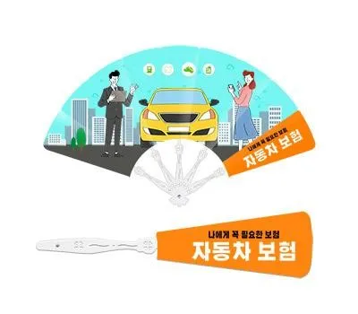 청라판촉물 온라인 vs 오프라인 업체 비교 분석 2 패션 9쪽 클로버 부채 中
