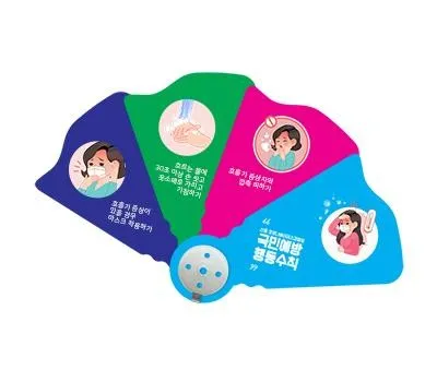 부채 판촉물 제작 전문업체가 공개하는 성공 노하우 4 4단원형 부채