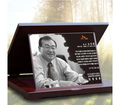 상패 답례품으로 고객 충성도 극대화하는 방법 4 우드 사진상패