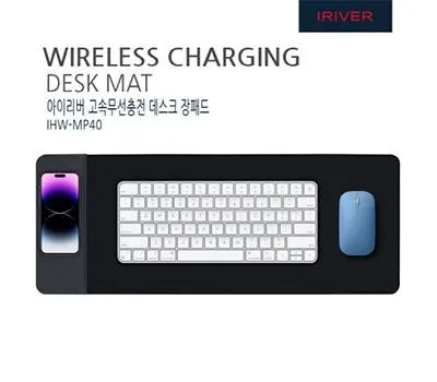 보은판촉물 박람회 준비 D-30, 서두르세요! 4 아이리버 고속무선충전 데스크 장패드