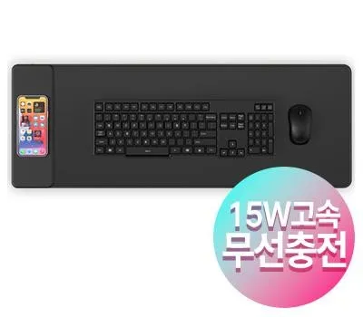 괴산판촉물 지역 특산품과 연계한 아이디어 3 15W 고속 무선 충전 마우스 장패드 780 x 290