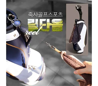 골프용품 판촉물 클레임 제로 업체 추천 5 PGA 죽사골프스포츠 릴타올 1p