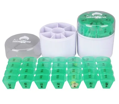 휴대용약통 판촉물 제작비 합리적으로 절약하는 꿀팁 5 가정용 원형 주간약통