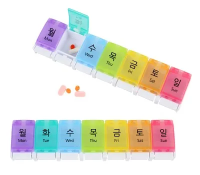 휴대용약통 판촉물 이런 업체는 피하세요 5 하모니 레인보우약통 2호