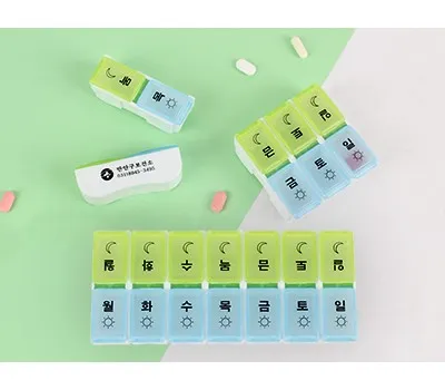 평창판촉물 제작, 어떤 디자인이 가장 효과적일까요? 4 하모니 데일리약통 2호 14칸