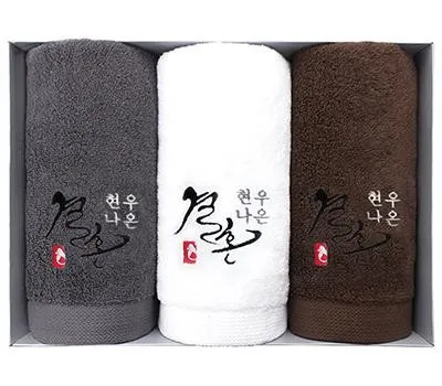 광주판촉물 소량 맞춤 제작 전문점 4 어메니티타올 클래식 호텔수건 170g 3P 수건세트 결혼 답례품수건