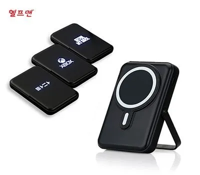 보조배터리 언제 어디서나 브랜드가 보이게 하는 홍보 전략! 5 헬프맨 LED 맥세이프 고속충전 보조배터리10,000mAh