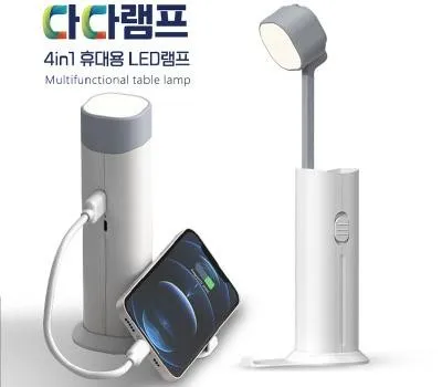 보조배터리 고객이 직접 들고 다니는 최고의 홍보 도구! 5 이노젠 다다램프 겸용 멀티 스탠드 보조배터리 2,600mAh