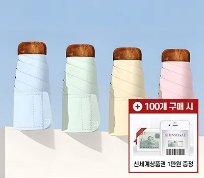 우산 판촉물 신학기 이벤트용 5 우드락 6살대 5단 수동 양우산