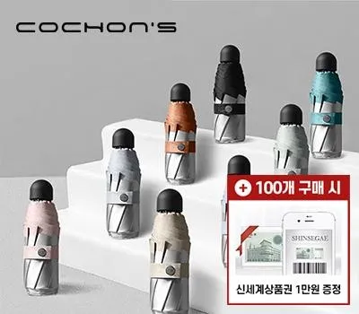 원주판촉물 납기 지연 걱정 끝! 해결 방법은? 5 코션 S3 5단 수동 티타늄 코팅 암막 양우산