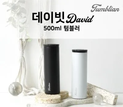 텀블러 판촉물 2024 인기 순위 TOP 10 5 텀블리언 데이빗 500ml