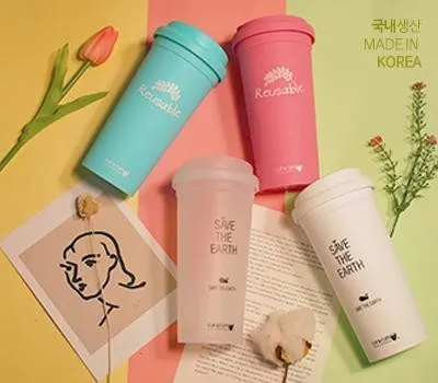 텀블러 판촉물 가격대별 옵션 비교 3 국산 컵앤컵스 리유저블컵 520ml