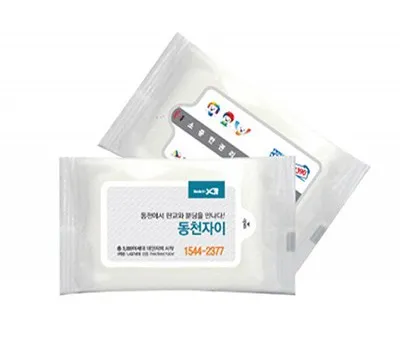 시흥판촉물 온라인으로 간편하게 주문하는 법 2 흰색 물티슈 5매~20매