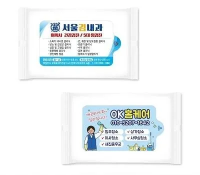 산본판촉물 우리 동네 베스트 업체 3 주방용품