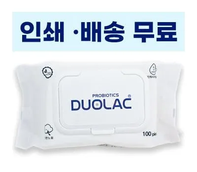 물티슈 홍보물 vs 일반 물티슈, 마케팅 효과 차이는? 5 화이트 전용 물티슈100매 캡형