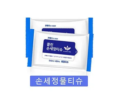 사천판촉물 이런 업체는 피하세요! 5 클린손세정 물티슈 10매