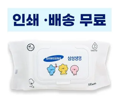 진천판촉물 2024년 인기 아이템 TOP 10 4 깨끗한 화이트 물티슈 100매 40g 캡형