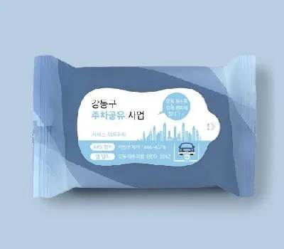 물티슈 홍보물 vs 일반 물티슈, 마케팅 효과 차이는? 2 15매 모던 무광 물티슈