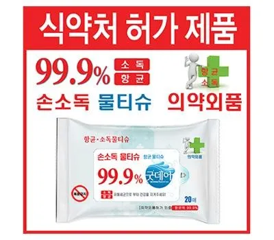 강남구판촉물 지역 맛집 업체 리스트 3 가습기