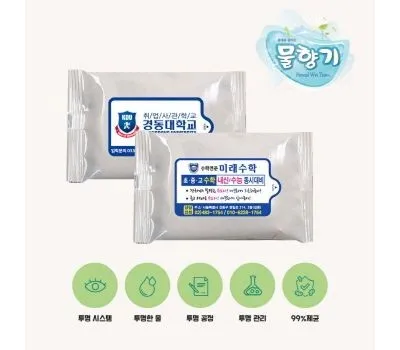 의왕판촉물 고객 만족도 UP시키는 제작 팁 4 물향기 화이트 유광 물티슈