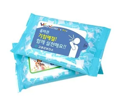 물티슈 기념품 대용량 vs 휴대용 사이즈 선택 기준 5 하늘광고 물티슈 10매~20매