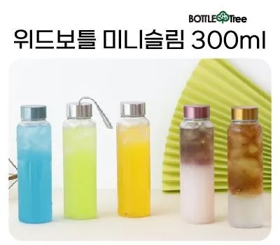 양주판촉물 소량 맞춤 제작 전문점 4 위드보틀 슬림 미니 트라이탄 300ml