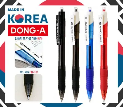 볼펜 기념품 수입 통관 시 주의사항 완벽 정리 5 동아 크로닉스DX