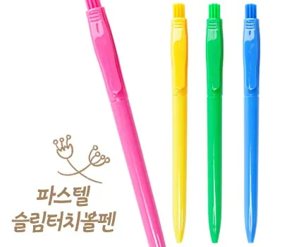 괴산판촉물 지역 특산품과 연계한 아이디어 4 파스텔 슬림터치 볼펜