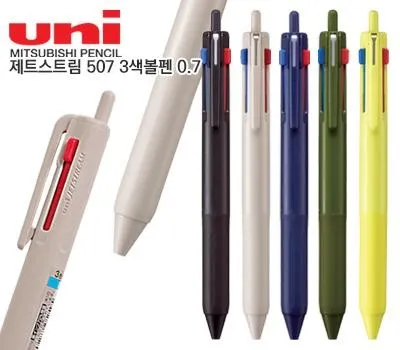 청원판촉물 제작 비용 50% 절약하는 방법 5 uni 제트스트림 507 3색볼펜 0.7