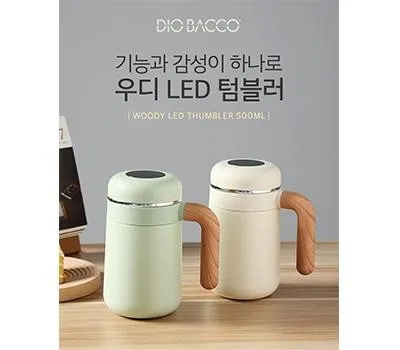 텀블러 판촉물 명품 수준으로 만들기 2 디오바코 LED 온도계 루디 텀블러 500ml