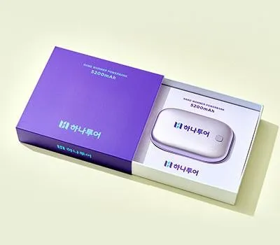 보조배터리 판촉물 하자 없이 받는 방법 5 손난로 보조배터리 5200mAh굿즈패키지
