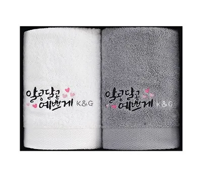 결혼식 판촉물 1개부터 제작 가능한 곳 4 어메니티타올 노블레스 호텔수건 40수 코마사 200g 2P세트