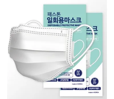 일회용마스크 판촉물 연말 행사 준비하기 2 패스톤 국산 3중 일회용마스크