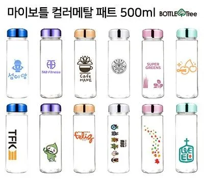 의정부판촉물 재구매율 높이는 제작 전략 3 마이보틀 컬러메탈 패트 500ml