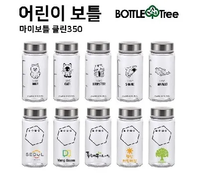 청원판촉물 지역 맛집 업체 리스트 4 어린이보틀 미니클린 350ml 트라이탄