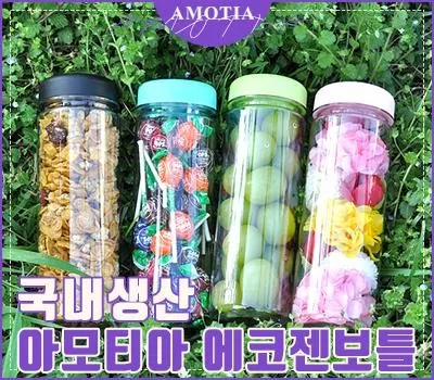 물병 판촉물 100개부터 주문 가능 3 아모티아 에코젠보틀 500ml