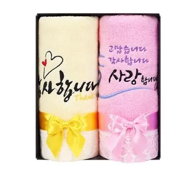 서울판촉 VS 일반 업체, 뭐가 다를까? 2 말씀타올 레이스 행사&기념 2P 수건세트
