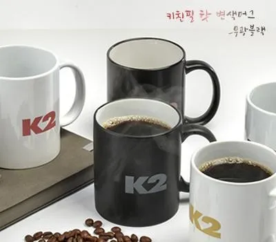 머그컵 판촉물 품질 불량 예방법 4 키친필 핫 변색머그_무광블랙 350ml 12온스