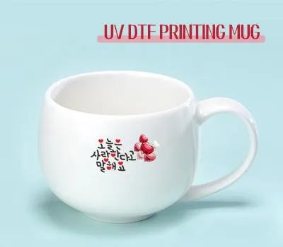 머그컵 홍보물 제작 시 반드시 확인해야 할 품질 체크포인트 5 드망즈 UV DTF 필름인쇄 머그 퓨리 290ml 10온스
