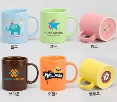 머그컵 답례품 포장은 어떻게 하는 것이 좋을까요? 2 포토머그컵 직선 유광올칼라 6색 13온스 390ml