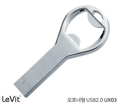 USB 답례품 포장은 어떻게 하는 것이 좋을까요? 2 레빗 UX03 오프너형 USB메모리